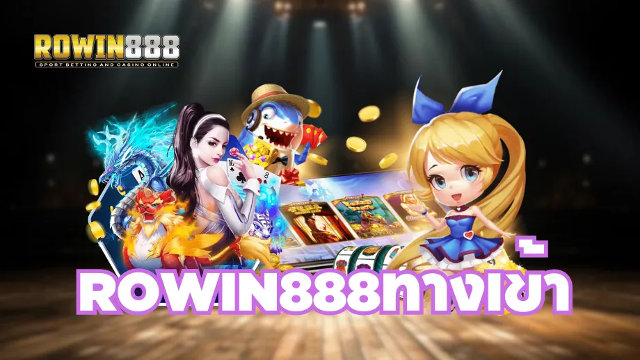 Rowin888