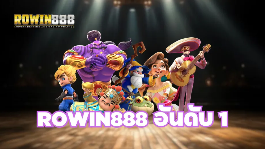Rowin888